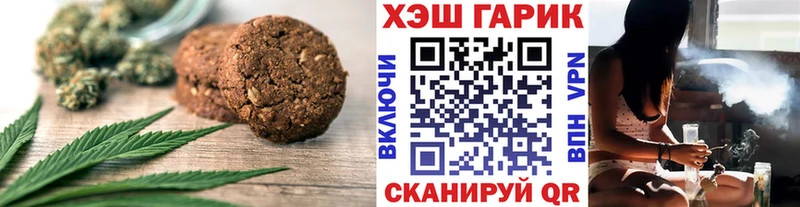 купить наркотики цена  mega ТОР  Еда ТГК конопля  Емва 