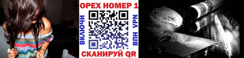 КОКАИН FishScale Емва