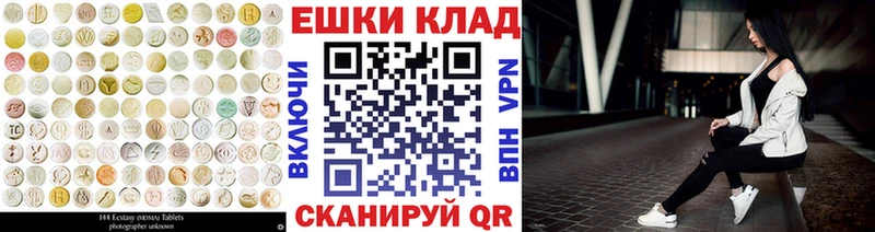 Экстази таблы Емва