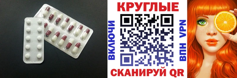 Ecstasy таблы  хочу наркоту  Емва 