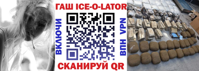 ГАШИШ индика сатива  МЕГА сайт  Емва 
