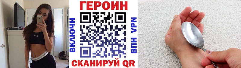 где купить   MEGA ССЫЛКА  ГЕРОИН герыч  Емва 