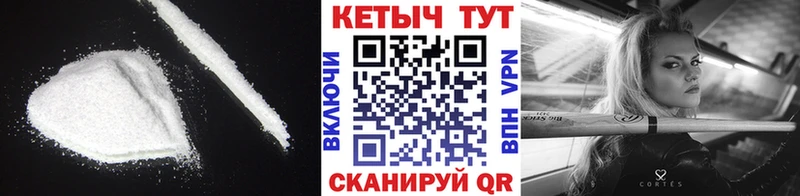 Кетамин VHQ  hydra зеркало  Емва 