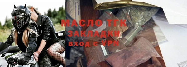 мескалин Белокуриха