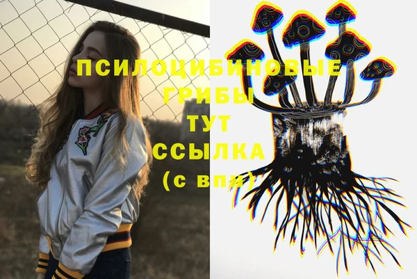 кокаин Елизово