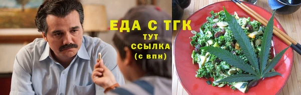 ALPHA-PVP Белоозёрский