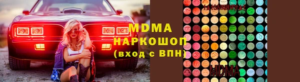 мескалин Белокуриха