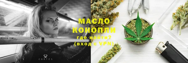 ALPHA-PVP Белоозёрский