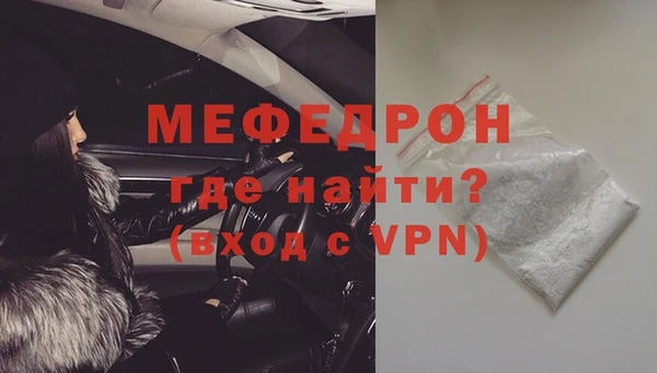 ALPHA-PVP Белоозёрский