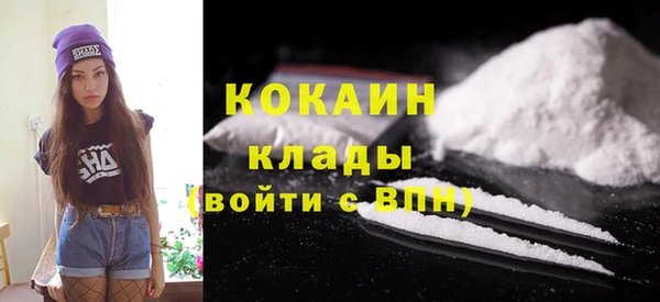 мескалин Белокуриха