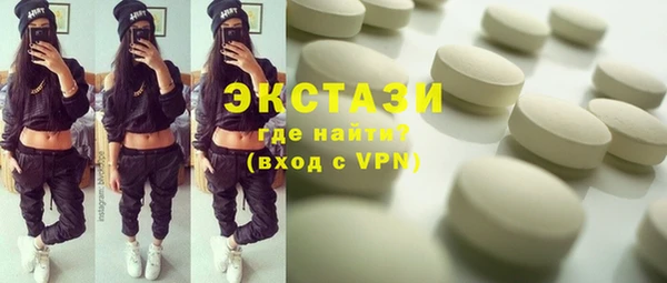 ALPHA-PVP Белоозёрский