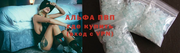 мескалин Белокуриха