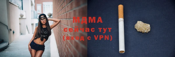 прущая мука Беломорск