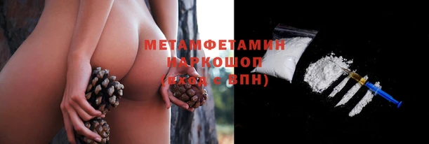 мескалин Белокуриха