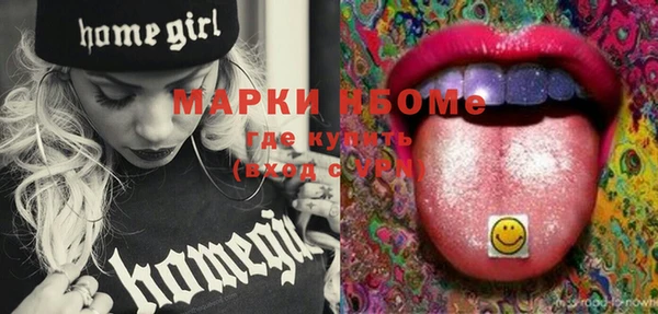 прущая мука Беломорск