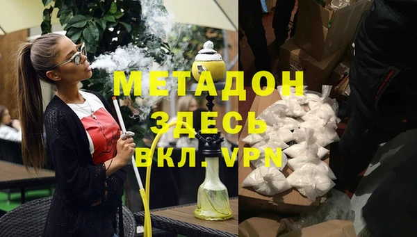 мескалин Белокуриха