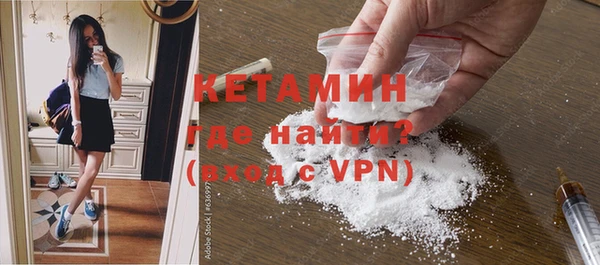 ALPHA-PVP Белоозёрский