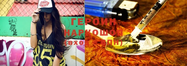 мескалин Белокуриха