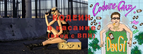 винт Балахна