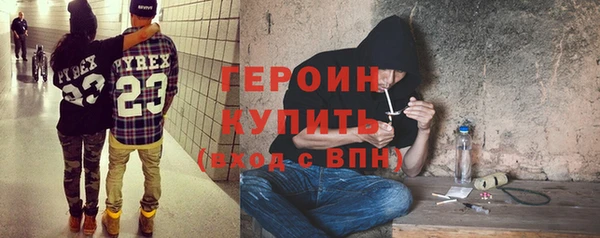 мескалин Белокуриха