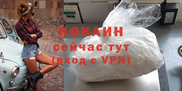 мескалин Белокуриха