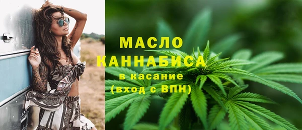 мескалин Белокуриха