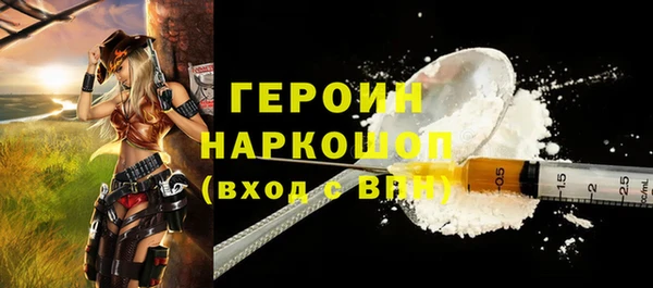 мескалин Белокуриха