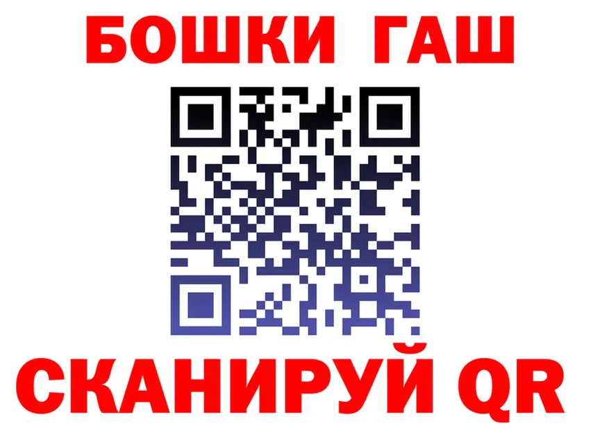 ГАШ убойный зеркало дарк нет OMG Емва
