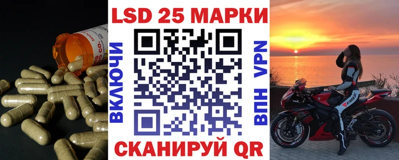 LSD-25 экстази ecstasy Емва
