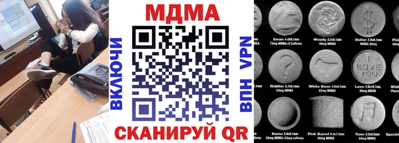 гидра ссылки  это клад  Емва  MDMA Molly  купить  