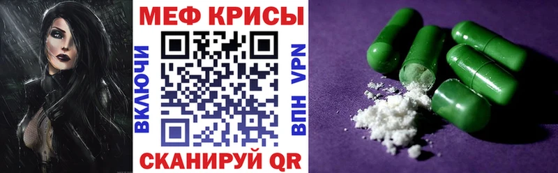 где купить наркоту  Емва  Мефедрон мука 