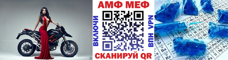 Первитин Декстрометамфетамин 99.9%  omg сайт  Емва  наркотики 