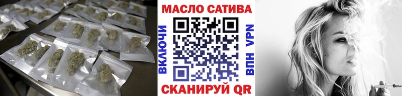 OMG ссылки Емва Дистиллят ТГК вейп